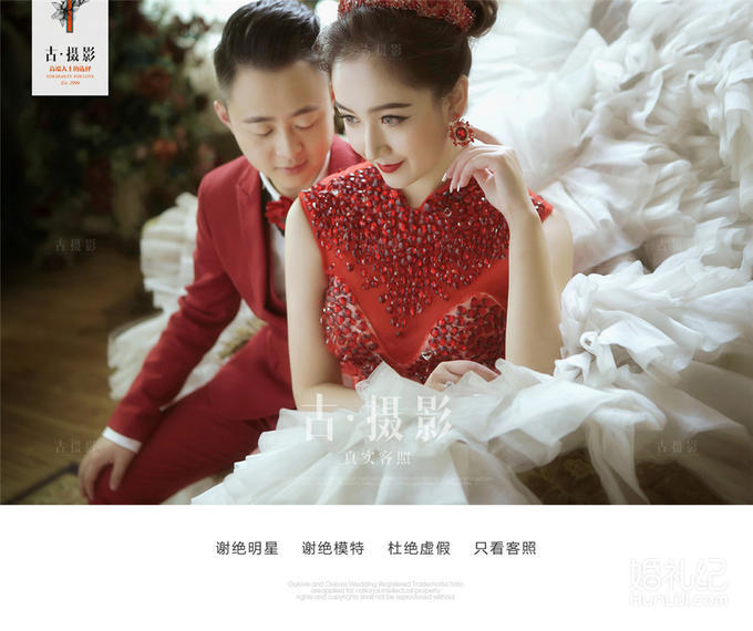广州古摄影婚纱摄影怎么样_古摄影婚纱摄影图片(2)